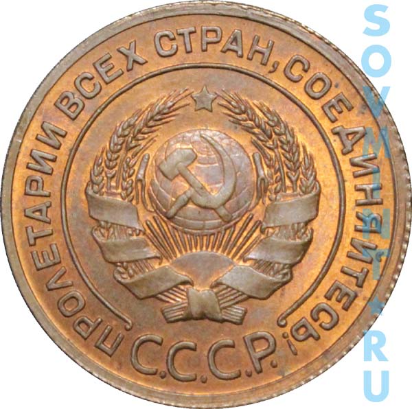Тилижинский Монеты Ссср 1921-1957 2013