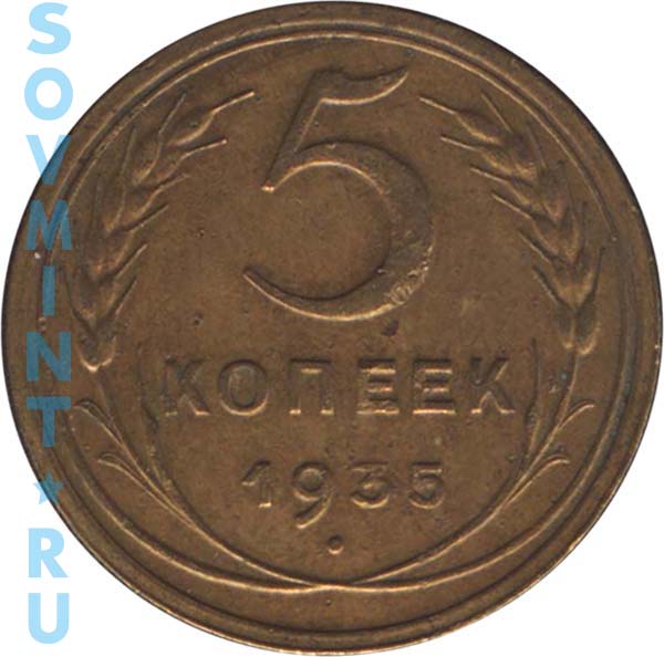 Тилижинский Каталог Монет