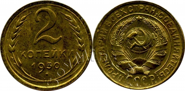 Тилижинский Каталог Монет