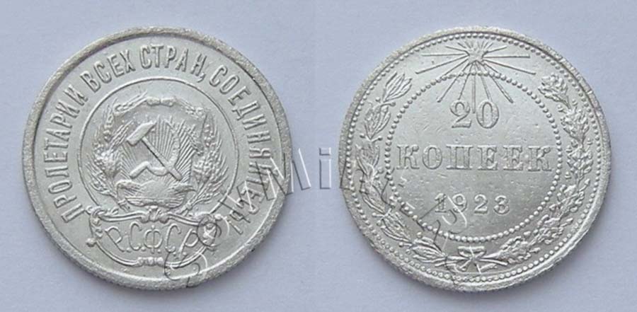 Д. Тилижинский Монеты Ссср 1921-1957 Гг