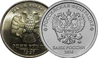 Монеты Банка России c 1997 г (Проходы)