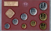 Наборы монет СССР 1957-1991 (Проходы)