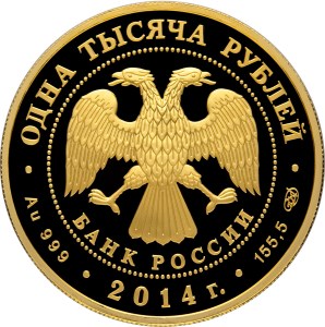 1000 рублей 2014. "Дзюдо". Золото. Аверс.