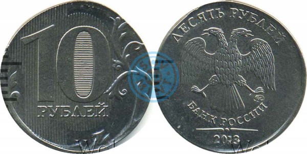 10 рублей 2013 ММД на заготовке для 1 рубля