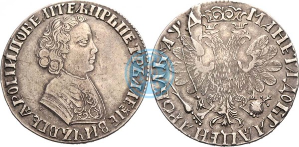 1 рубль 1704