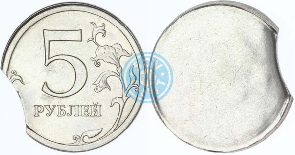 5 рублей 2015 ММД, односторонний чекан с выкусом