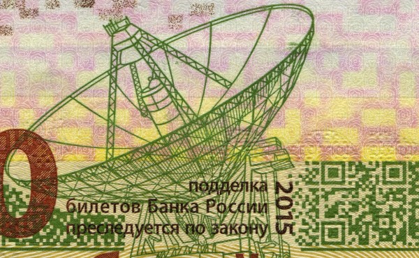 использование QR-кода со ссылкой на страницу Банка России с подробным описанием банкноты