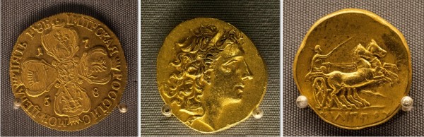 Монеты из коллекции Алекперова (фото 1)