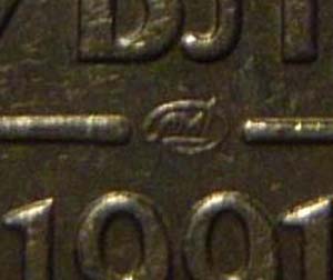 5 рублей 1991, ЛМД (монограмма)
