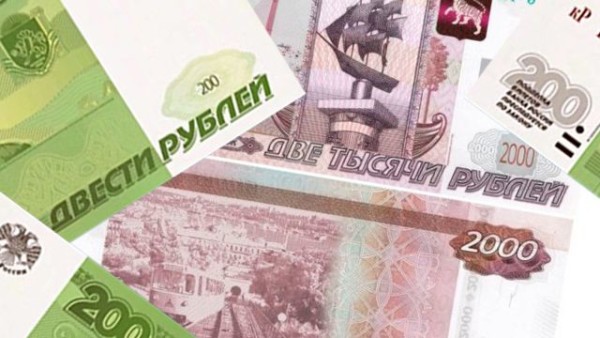 Купюры номиналом 200 и 2000 рублей появятся в России в 2017 году
