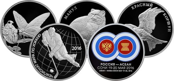 Банк России в апреле выпустил 5 монет из серебра