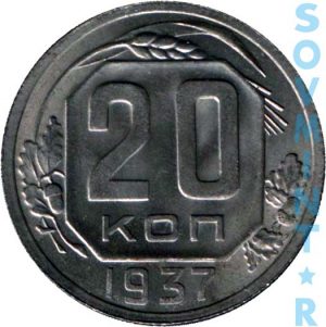 20k1937rev