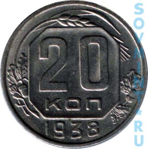 20k1938rev