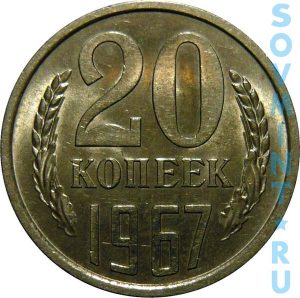 20k1967rev