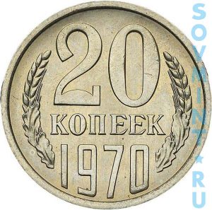 20k1970rev