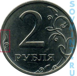 2r2003rev