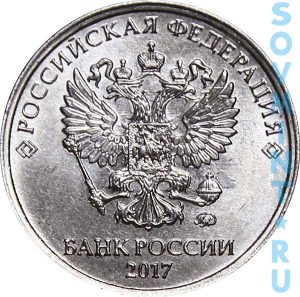 2 рубля 2015, шт.М