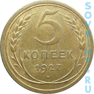 5k1927rev