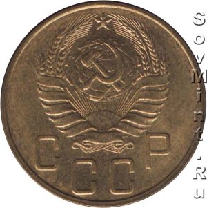 5 копеек 1937-1946, шт.1