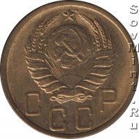 5 копеек 1937-1946, шт.2.1