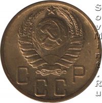 5 копеек 1937-1946, шт.2.2