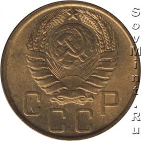 5 копеек 1937-1946, шт.3