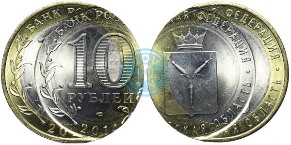 10 рублей 2014 СПМД Самарская область, двойной удар (фото: аукцион coins.ee)