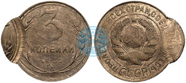 3 копейки 1931 года. Двойная чеканка монеты с сильным сдвигом изображения на обеих сторонах.