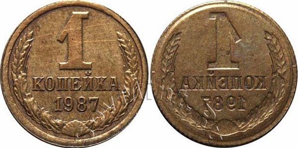 1 копейка 1987 залипуха, монетный брак