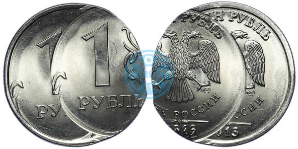 1 рубль 2013 СПМД, двойной удар (фото: аукцион coins.ee)