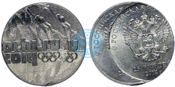 25 рублей 2014 СПМД Олимпиада в Сочи (Горы), двойной удар (фото: аукцион coins.ee)