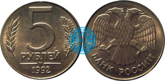 рублей 1992 М на заготовке 10 рублей 1993 г (магнитная заготовка)