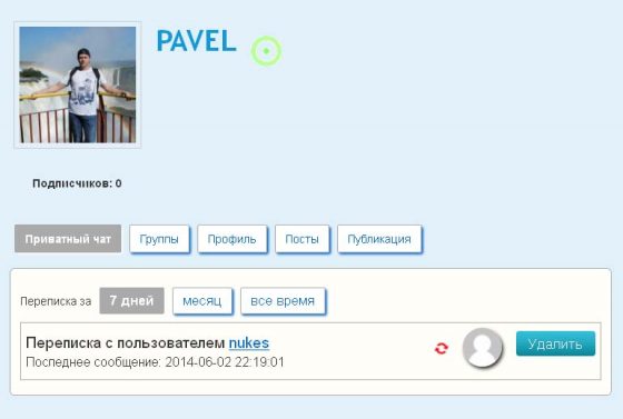 pavel_profil