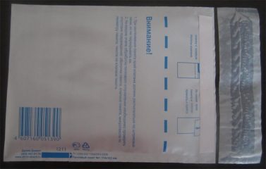 инструкция по упаковке монет, упаковка в конверт, шаг 1