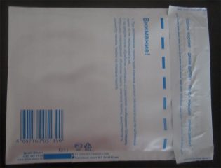 инструкция по упаковке монет, упаковка в конверт, шаг 2