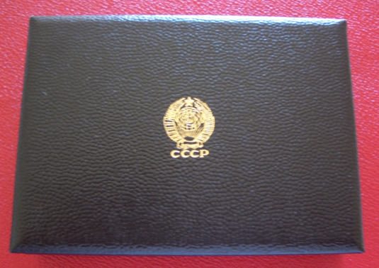 набор монет СССР, 1961, коробка