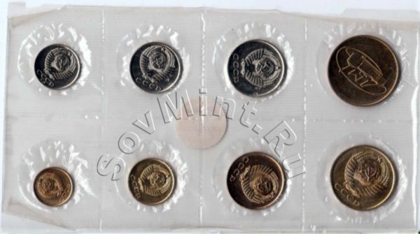 набор монет СССР 1962 года (аверс)