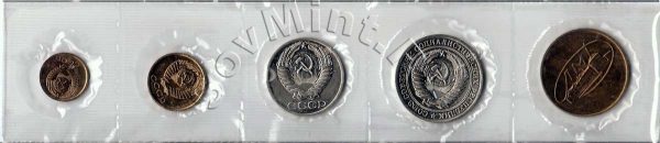 набор монет СССР 1964 года (аверс)