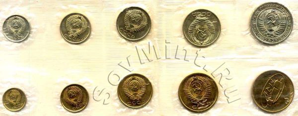 набор монет СССР, 1966