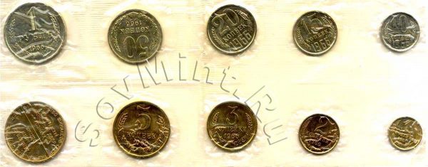 набор монет СССР, 1966