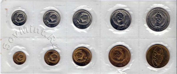 набор монет СССР, 1974, мягкий