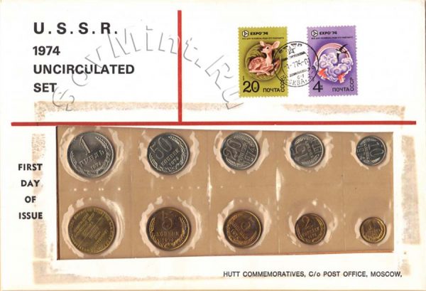набор монет СССР, 1974, конверт