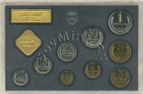 набор монет СССР 1977 года, черный, реверс