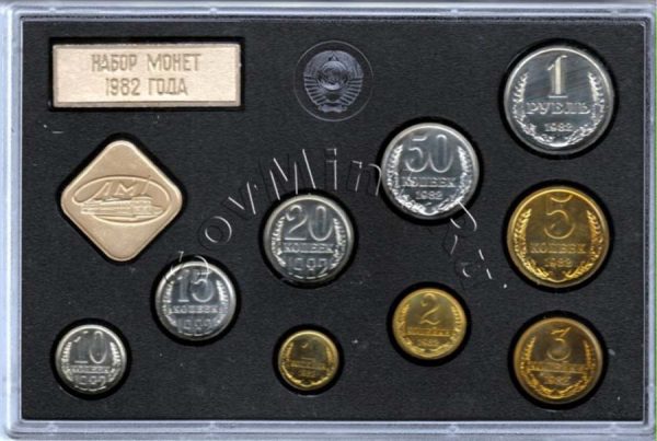 набор монет СССР 1982 года, реверс