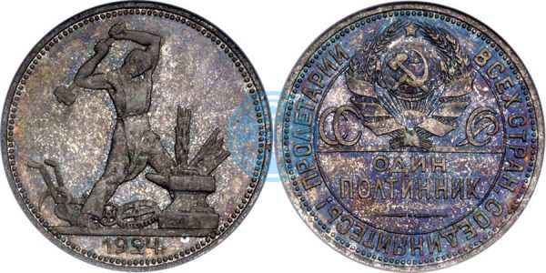 один полтинник 1924, полир. (Ira & Larry Goldberg Coins & Collectibles, аукцион № 5, 4-7 июня 2000)