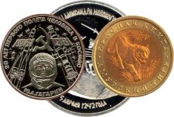 юбилейны и памятные монеты СССР и Банка России