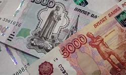Что изобразят на новых банкнотах номиналом 1000 и 5000 рублей?