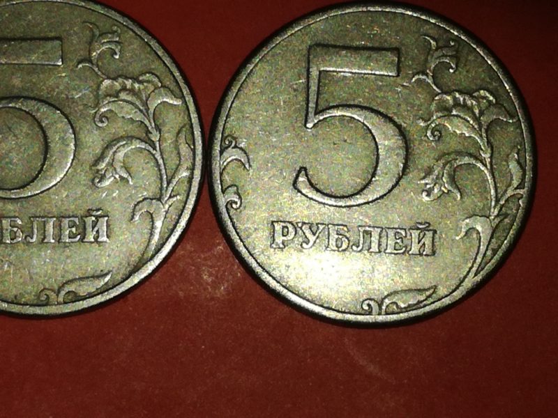 30 рублей 5